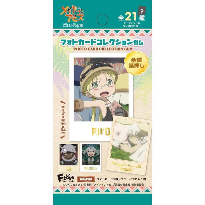 [BOX販売]メイドインアビス フォトカードコレクションガム -20個入りBOX-