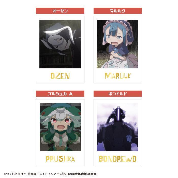 [BOX販売]メイドインアビス フォトカードコレクションガム -20個入りBOX-