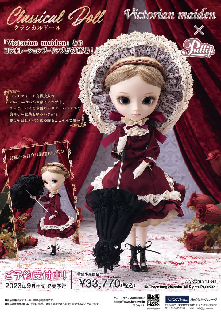 Pullip Classical Doll(クラシカルドール)