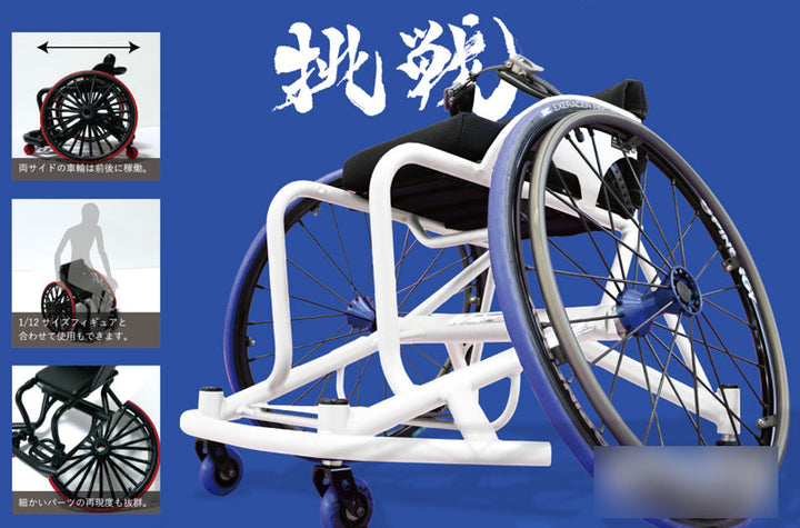 【再販】[BOX販売]B-MAX -4個入りBOX-