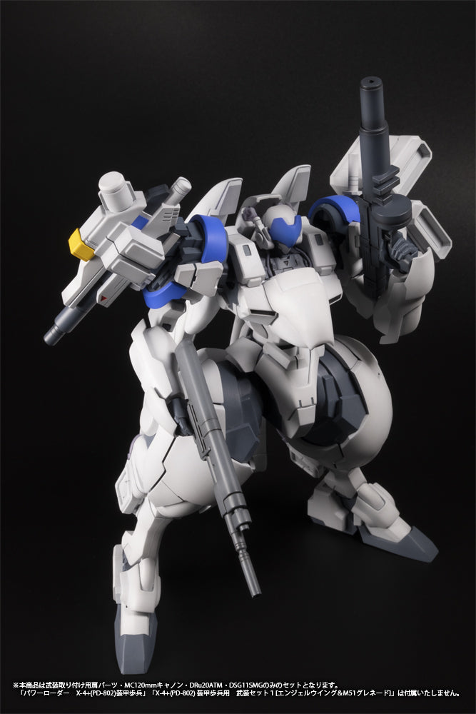 【再販】X-4+(PD-802) 装甲歩兵用 武装セット2[武装取り付け用肩パーツ＆MC120mmキャノン＆DRu20ATM＆DSG11SMG] 1/35スケール