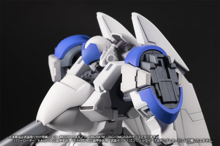 【再販】X-4+(PD-802) 装甲歩兵用 武装セット2[武装取り付け用肩パーツ＆MC120mmキャノン＆DRu20ATM＆DSG11SMG] 1/35スケール