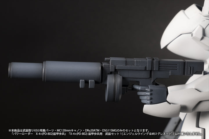 【再販】X-4+(PD-802) 装甲歩兵用 武装セット2[武装取り付け用肩パーツ＆MC120mmキャノン＆DRu20ATM＆DSG11SMG] 1/35スケール