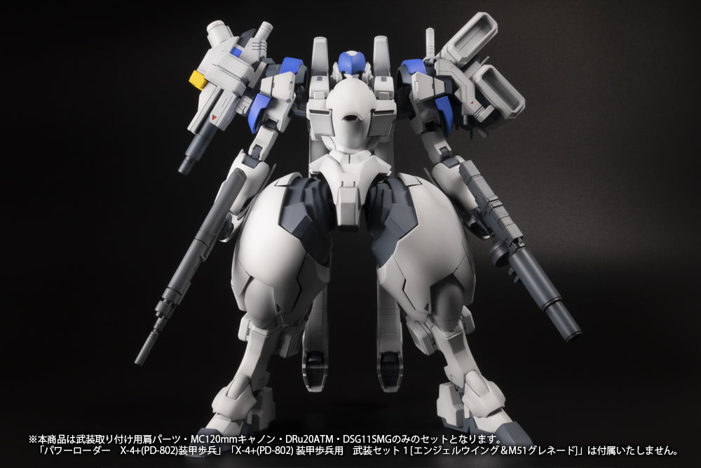 【再販】X-4+(PD-802) 装甲歩兵用 武装セット2[武装取り付け用肩パーツ＆MC120mmキャノン＆DRu20ATM＆DSG11SMG] 1/35スケール