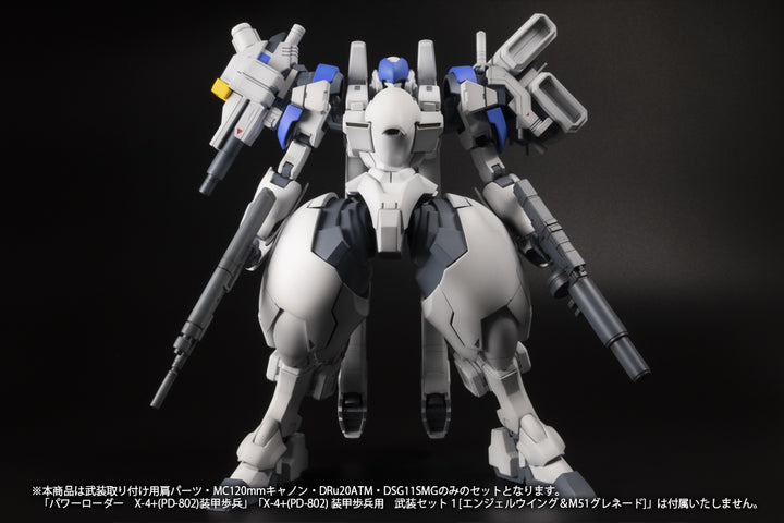 【再販】X-4+(PD-802) 装甲歩兵用 武装セット2[武装取り付け用肩パーツ＆MC120mmキャノン＆DRu20ATM＆DSG11SMG] 1/35スケール