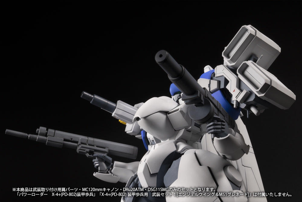 【再販】X-4+(PD-802) 装甲歩兵用 武装セット2[武装取り付け用肩パーツ＆MC120mmキャノン＆DRu20ATM＆DSG11SMG] 1/35スケール