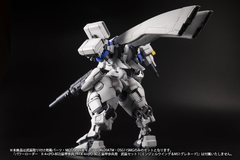 【再販】X-4+(PD-802) 装甲歩兵用 武装セット2[武装取り付け用肩パーツ＆MC120mmキャノン＆DRu20ATM＆DSG11SMG] 1/35スケール