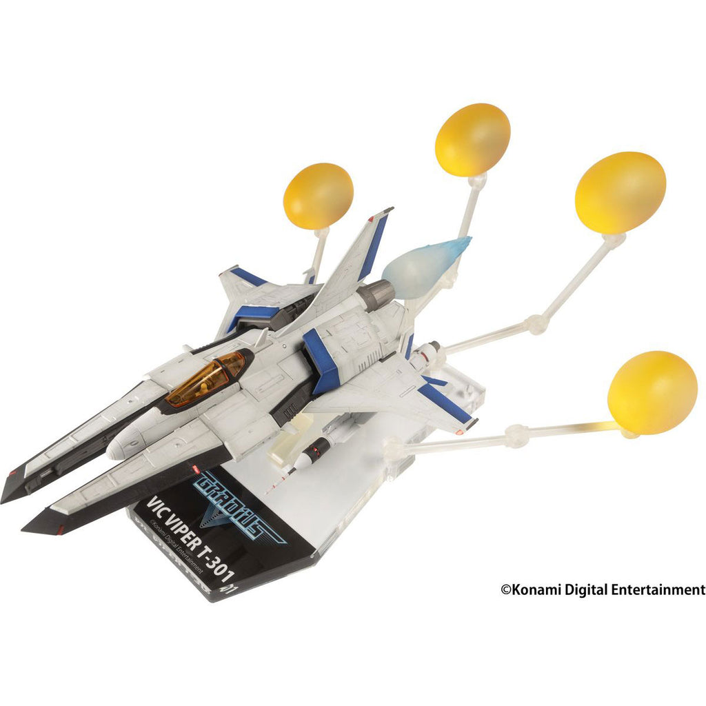 完成品　ビックバイパー　コックピット点灯　塗装済　グラディウス　GRADIUS 完成品 ビックバイパー コックピット点灯 塗装済 グラディウス GRADIUS