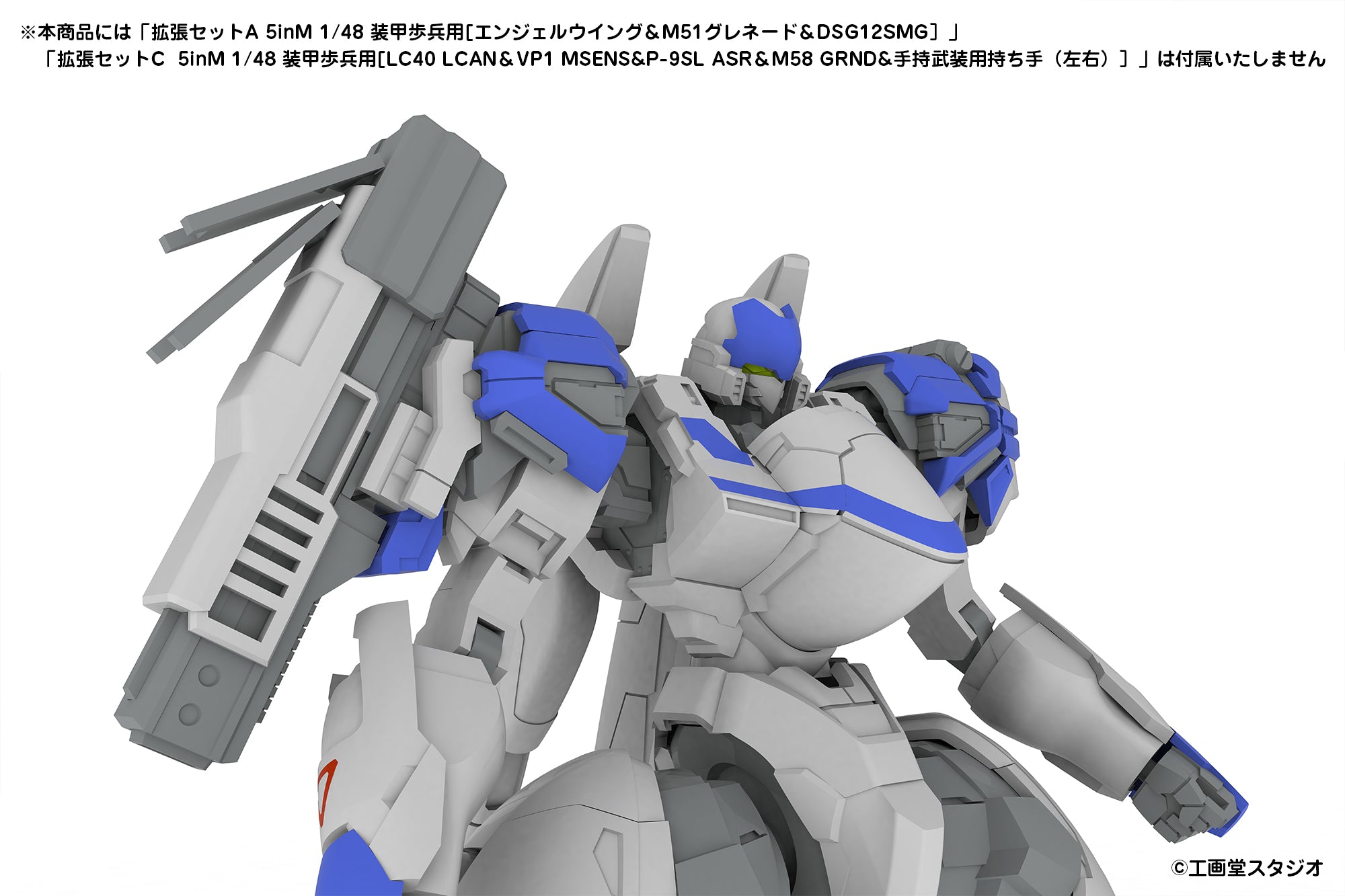 X-4S(PDW-S810) 装甲歩兵 1/48スケール – SOOTANG HOBBY