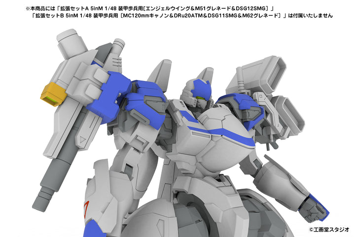 X-4S(PDW-S810) 装甲歩兵 1/48スケール