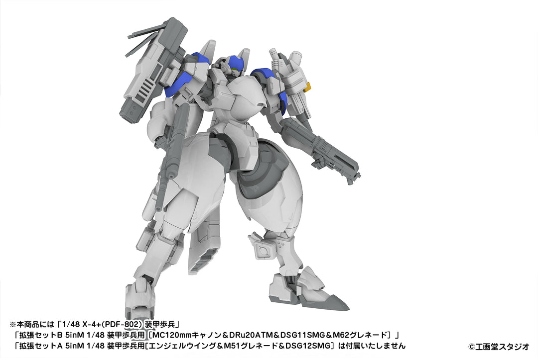 拡張セットC  5inM 装甲歩兵用[LC40 LCAN＆VP1 MSENS&P-9SL ASR＆M58 GRND&手持武装用持ち手（左右）］ 1/48スケール