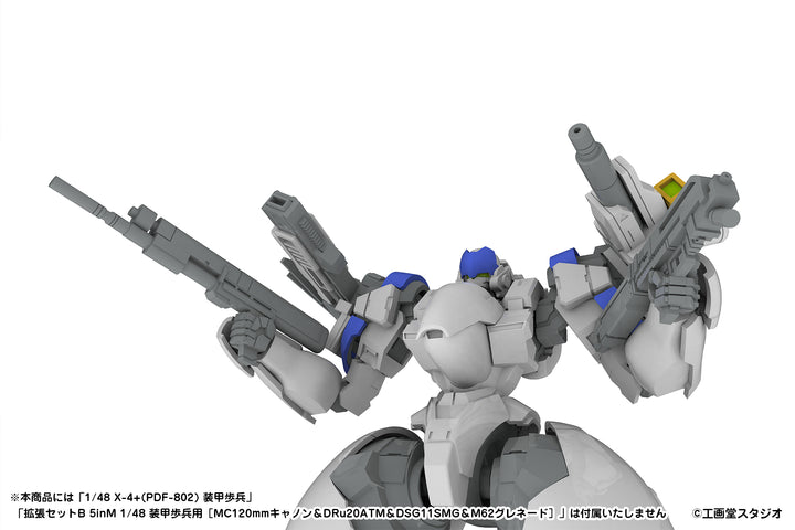 拡張セットC  5inM 装甲歩兵用[LC40 LCAN＆VP1 MSENS&P-9SL ASR＆M58 GRND&手持武装用持ち手（左右）］ 1/48スケール