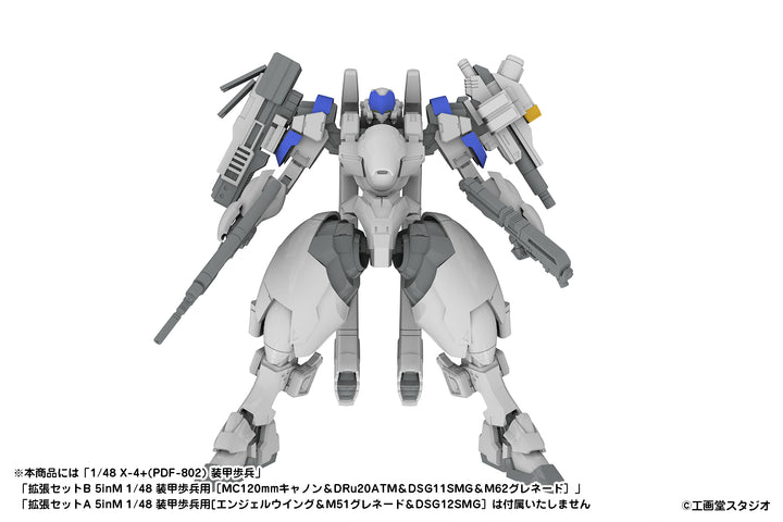拡張セットC  5inM 装甲歩兵用[LC40 LCAN＆VP1 MSENS&P-9SL ASR＆M58 GRND&手持武装用持ち手（左右）］ 1/48スケール