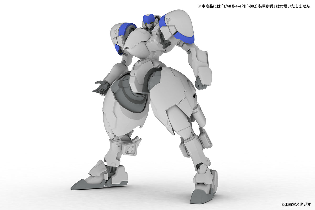 装甲擲弾兵　エポック社 2セット 装甲擲弾兵セット2 (プラモデル) - ホビーサーチ ミリタリープラモ