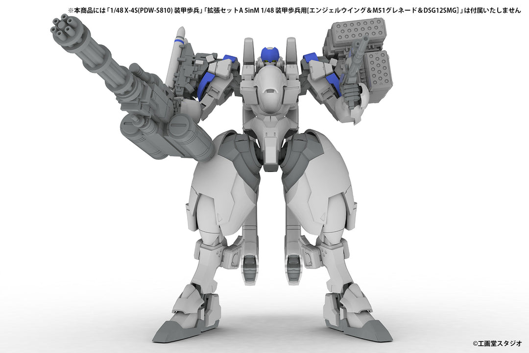 拡張セットD 5inM 装甲歩兵用[DRu35 MLC＆ R25RCT＆M7A GGUN&平手（左右）&にぎり手（左右）］ 1/48スケール