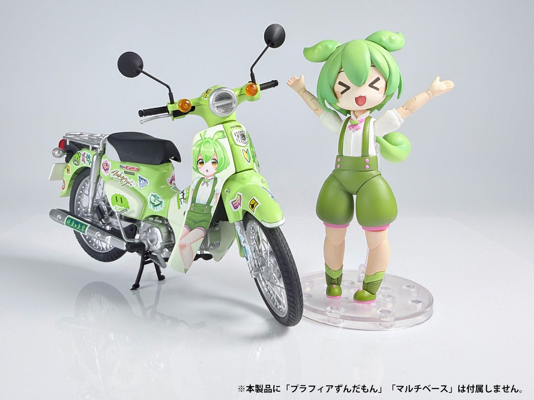 1/12 ホンダ スーパーカブ(ずんだもんEdition)