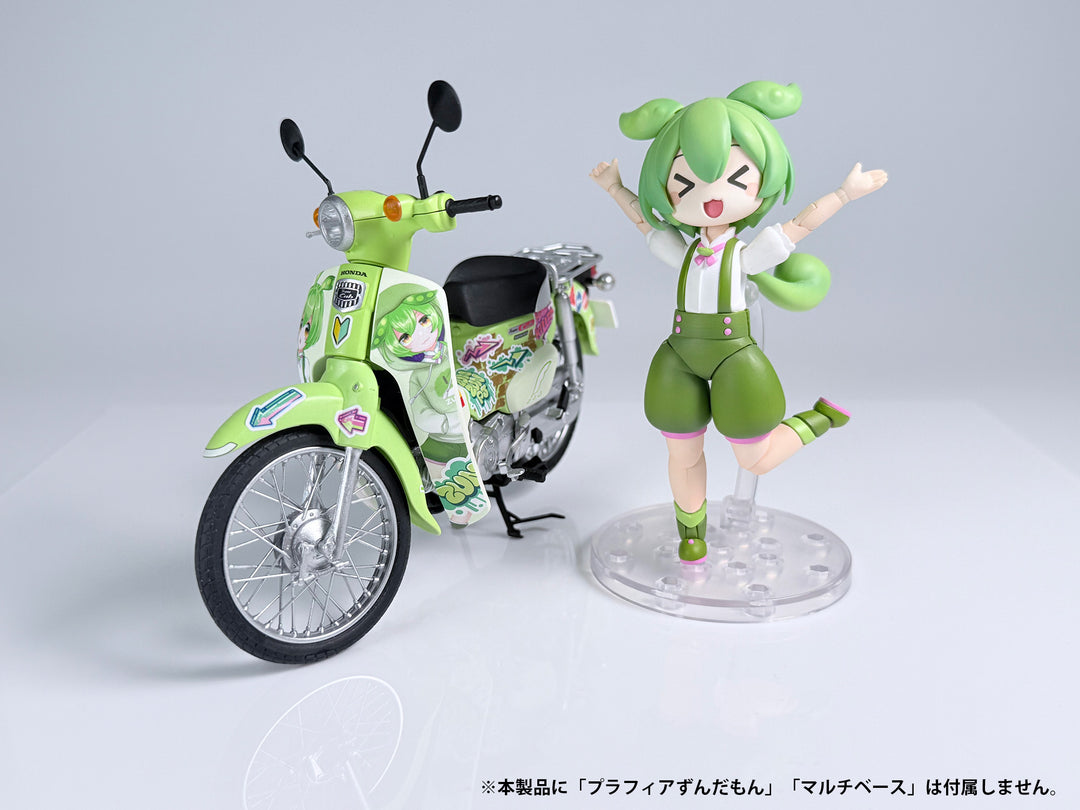 1/12 ホンダ スーパーカブ(ずんだもんEdition)