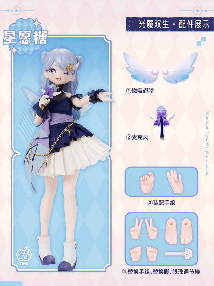 [BOX販売]Angel＆Demon～光魔双生～ MJDブラインドドール -6個入りBOX-