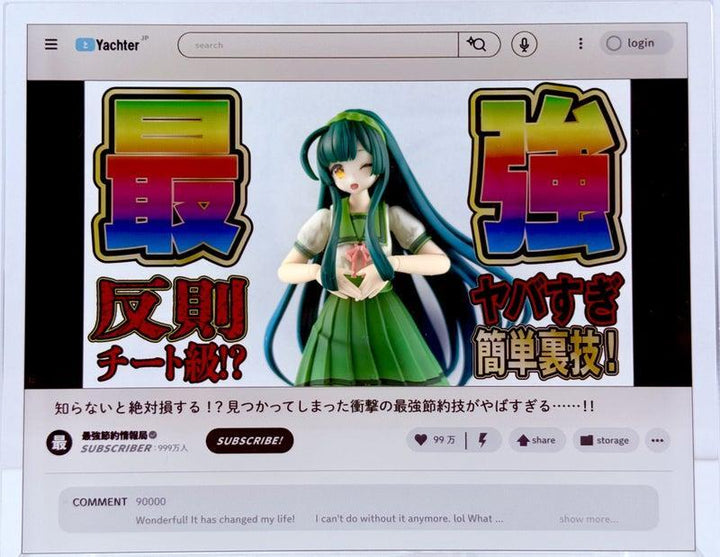 [BOX販売]おバズり！？トレーディング動画配信アクスタ -9個入りBOX-