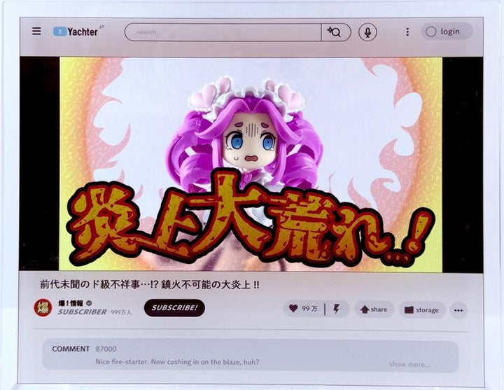 [BOX販売]おバズり！？トレーディング動画配信アクスタ -9個入りBOX-