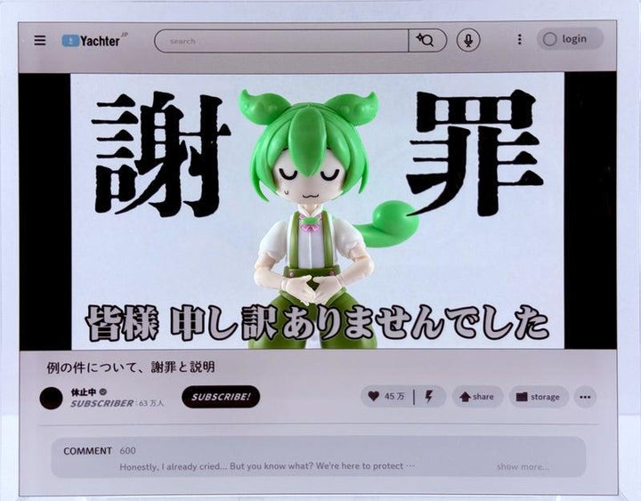 [BOX販売]おバズり！？トレーディング動画配信アクスタ -9個入りBOX-