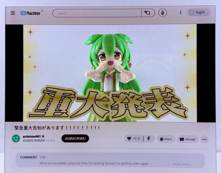 [BOX販売]おバズり！？トレーディング動画配信アクスタ -9個入りBOX-