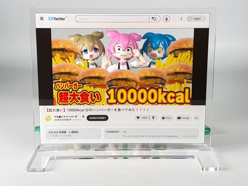 [BOX販売]おバズり！？トレーディング動画配信アクスタ -9個入りBOX-