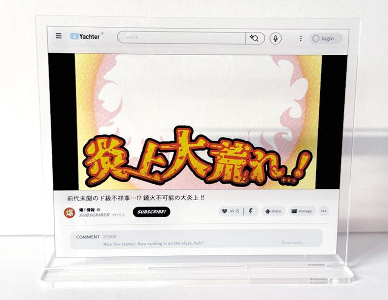 [BOX販売]おバズり！？トレーディング動画配信アクスタ -9個入りBOX-