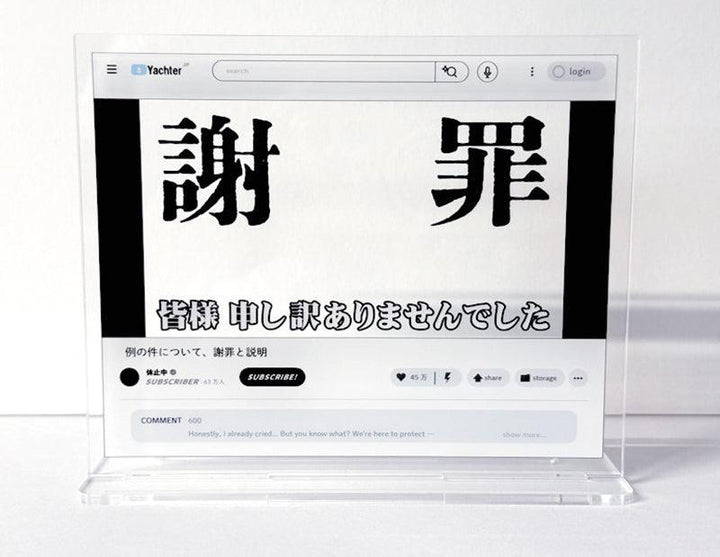 [BOX販売]おバズり！？トレーディング動画配信アクスタ -9個入りBOX-