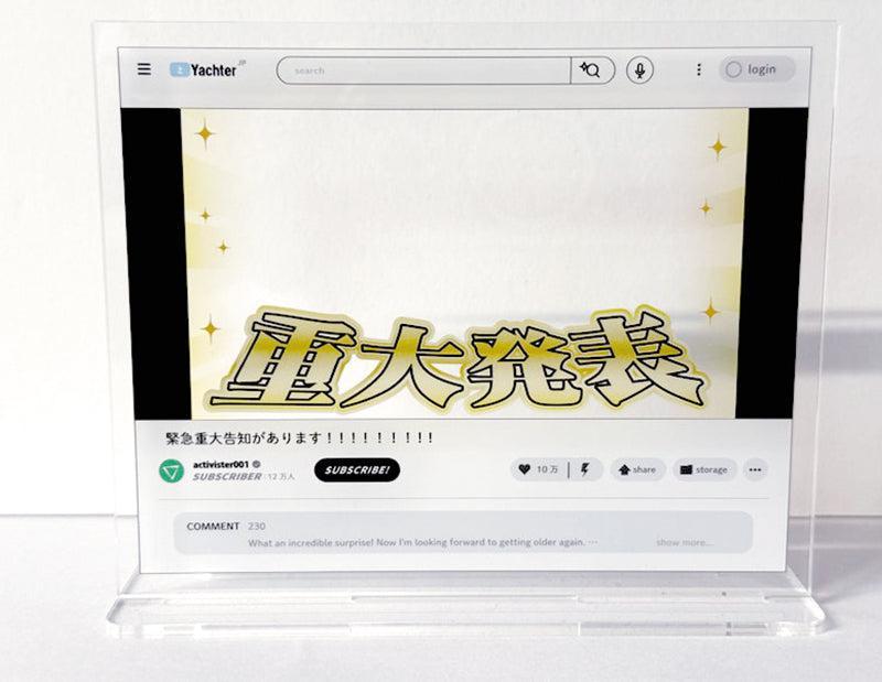 [BOX販売]おバズり！？トレーディング動画配信アクスタ -9個入りBOX-
