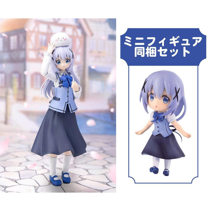 プラフィア チノ ミニフィギュア同梱セット