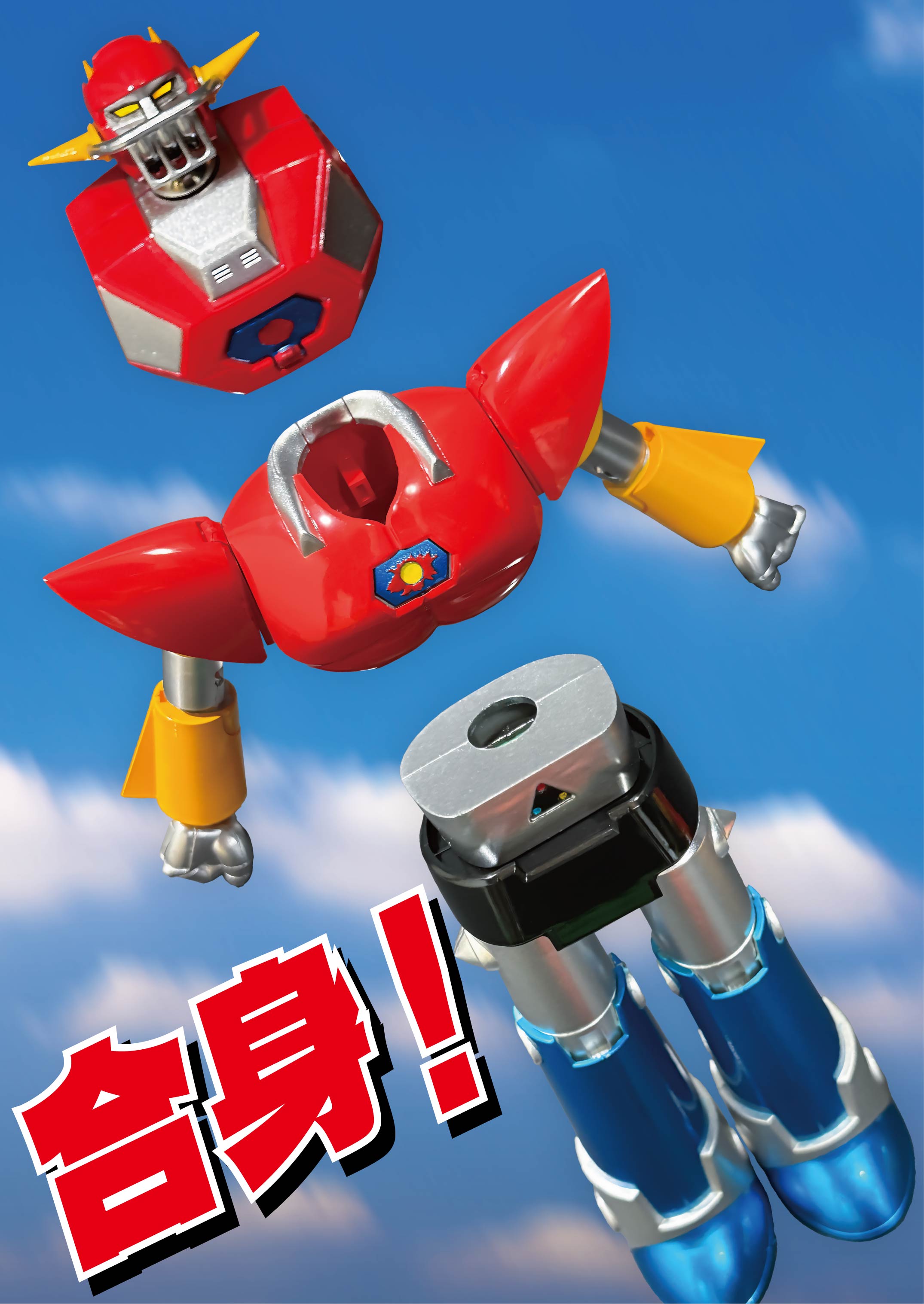 ネオ・ダイナマイトアクション ダイアポロン – SOOTANG HOBBY