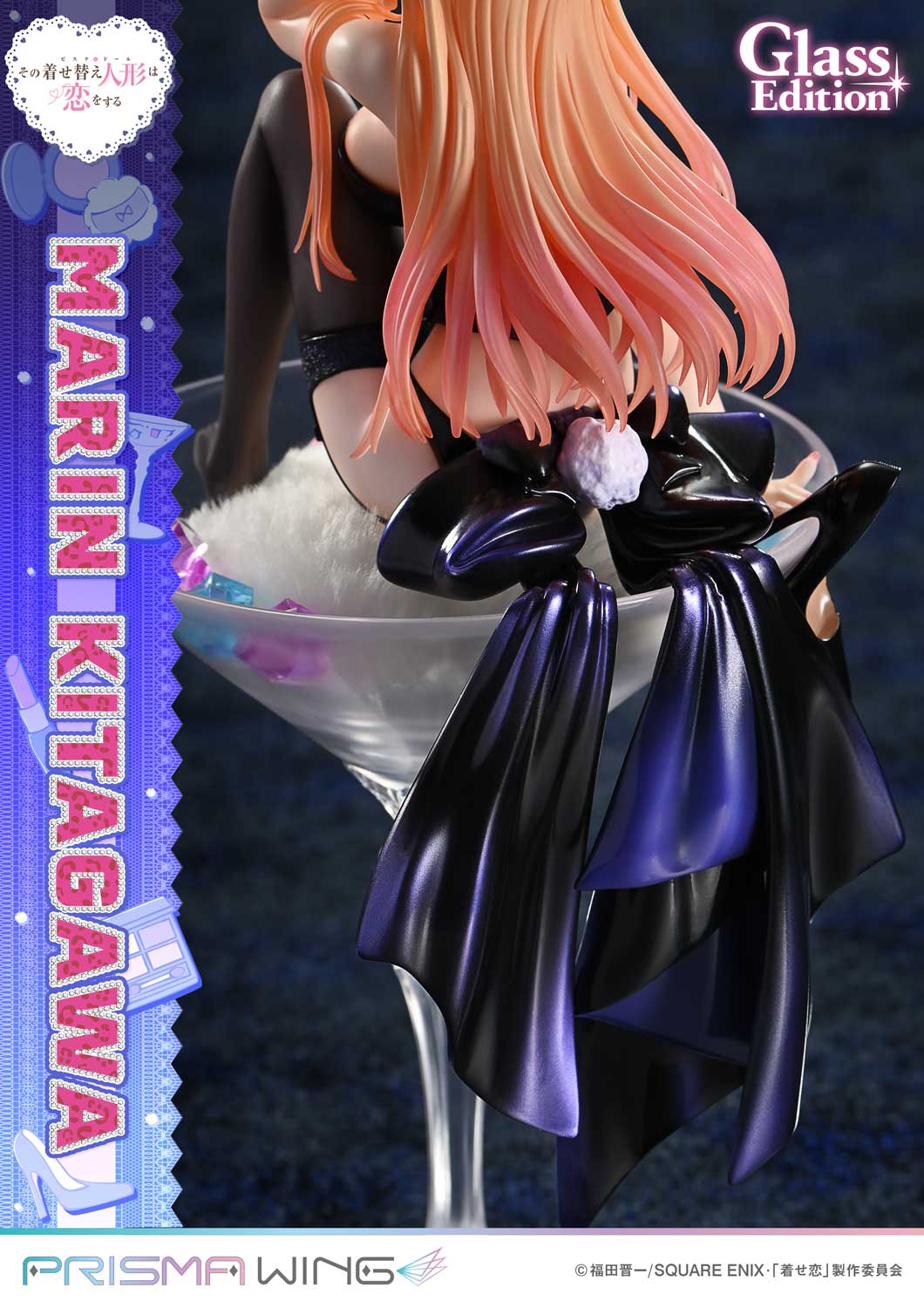 PRISMA WING 喜多川海夢 グラス エディション 1/7スケール