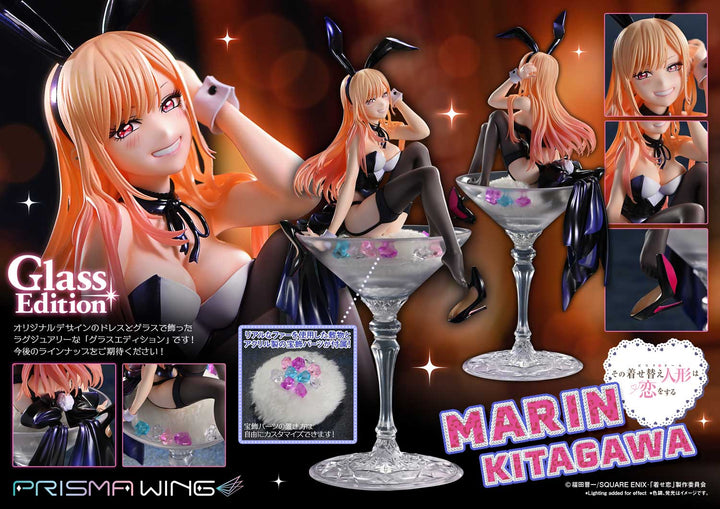 PRISMA WING 喜多川海夢 グラス エディション 1/7スケール