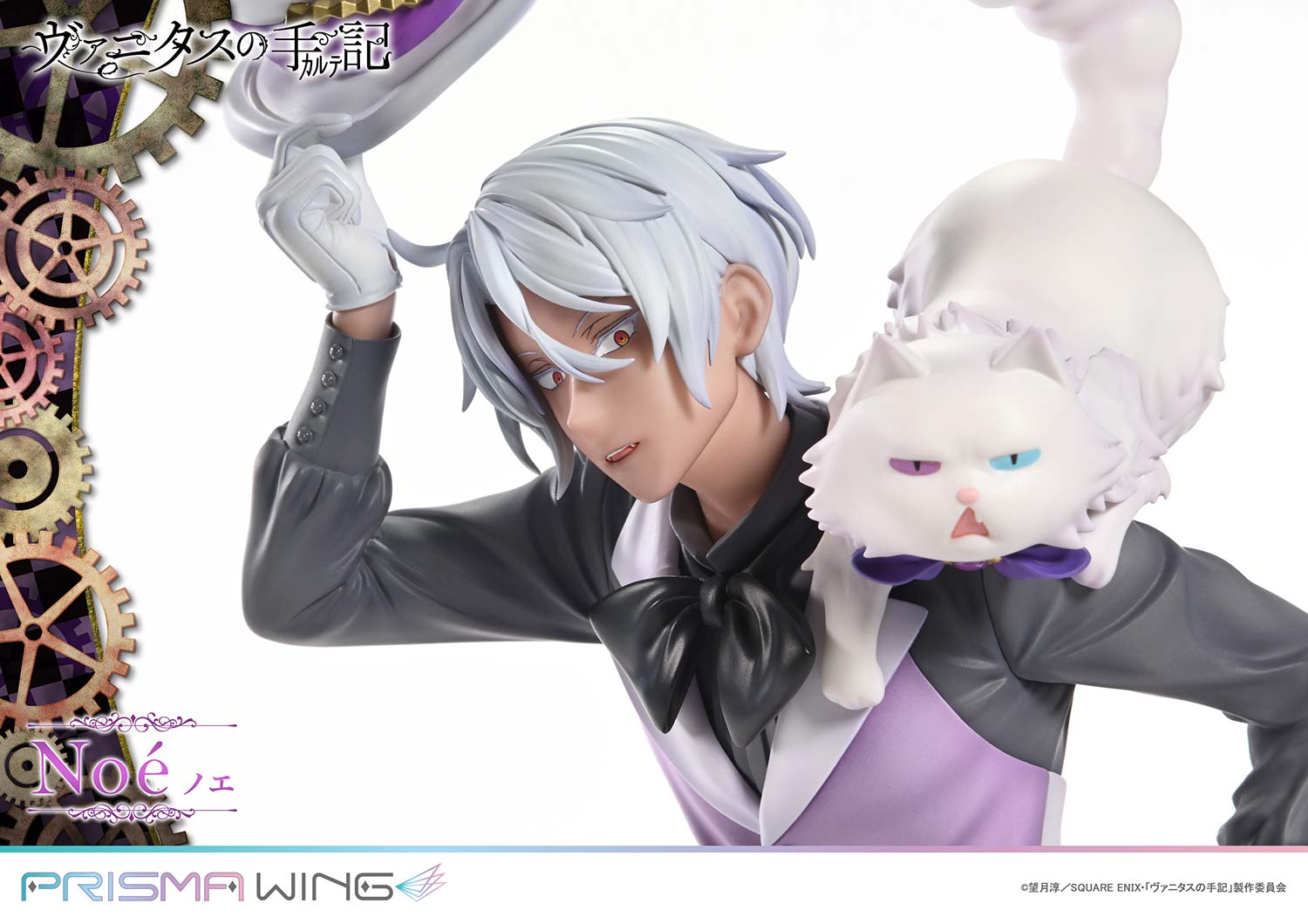 PRISMA WING ヴァニタスの手記 ノエ 1/7スケール – SOOTANG HOBBY