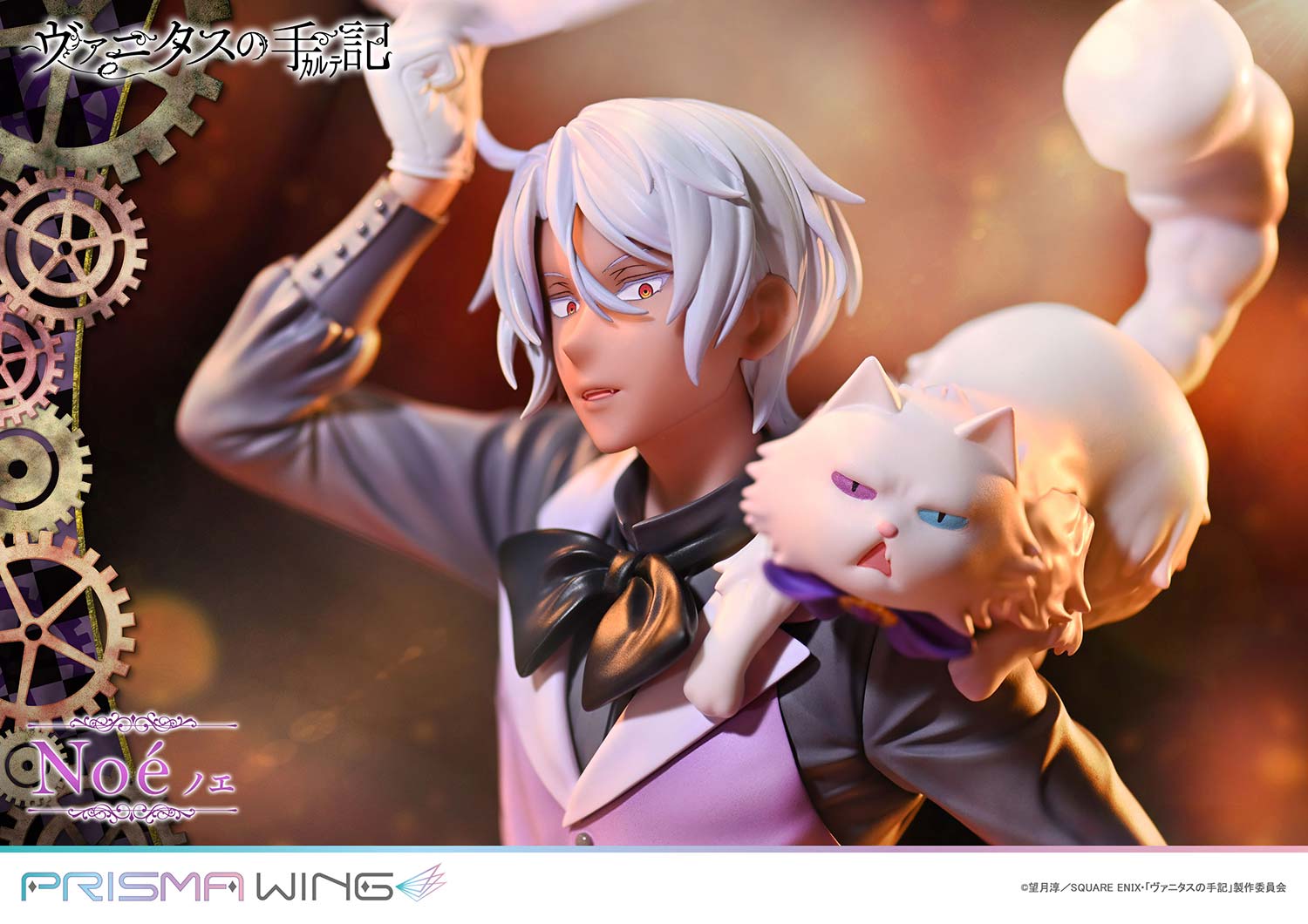 PRISMA WING ヴァニタスの手記 ノエ 1/7スケール – SOOTANG HOBBY