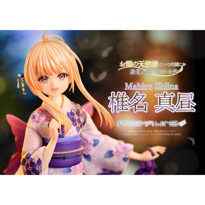 PRISMA WING 椎名真昼 完成品フィギュア 1/7スケール