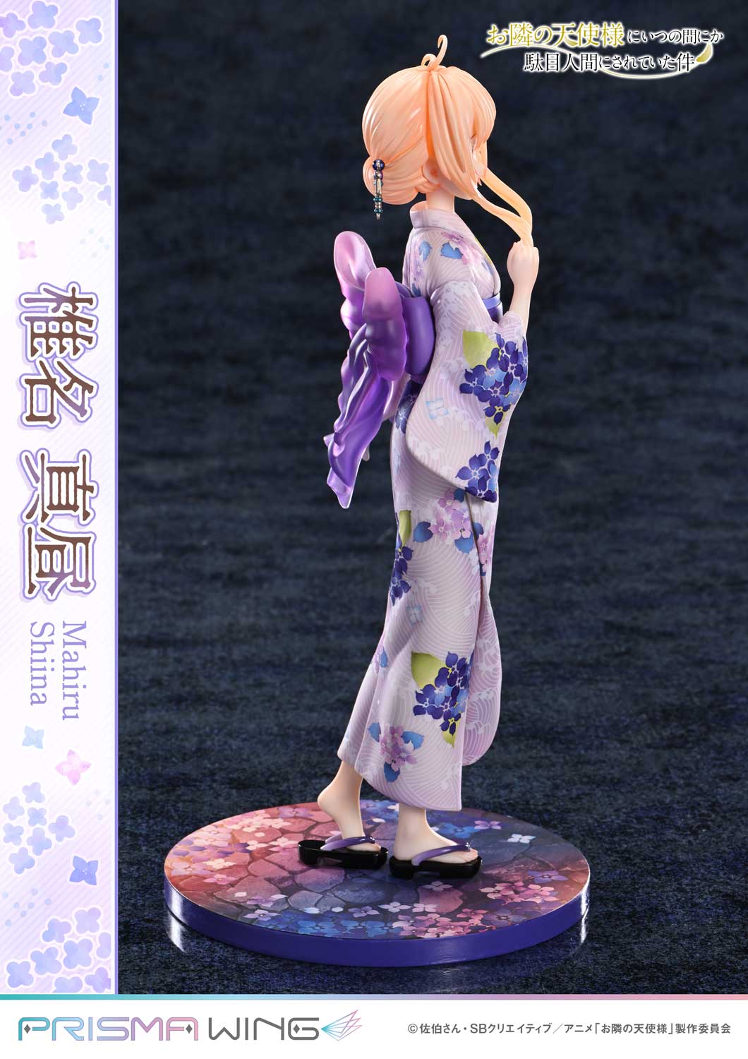 PRISMA WING 椎名真昼 完成品フィギュア 1/7スケール