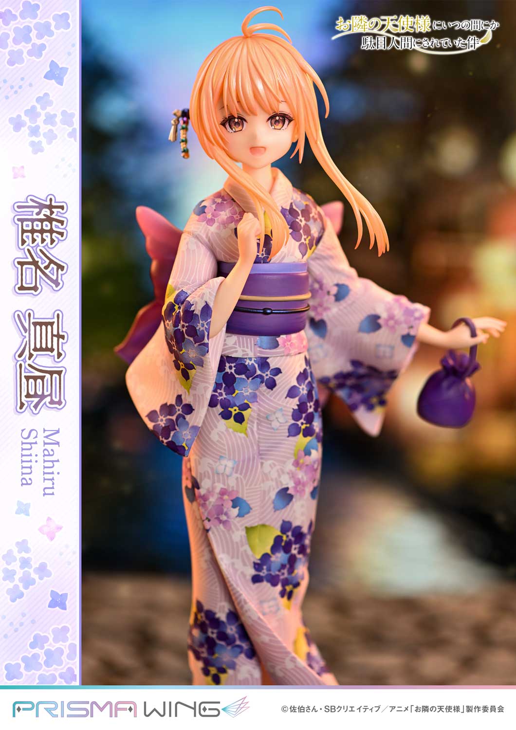 PRISMA WING 椎名真昼 完成品フィギュア 1/7スケール