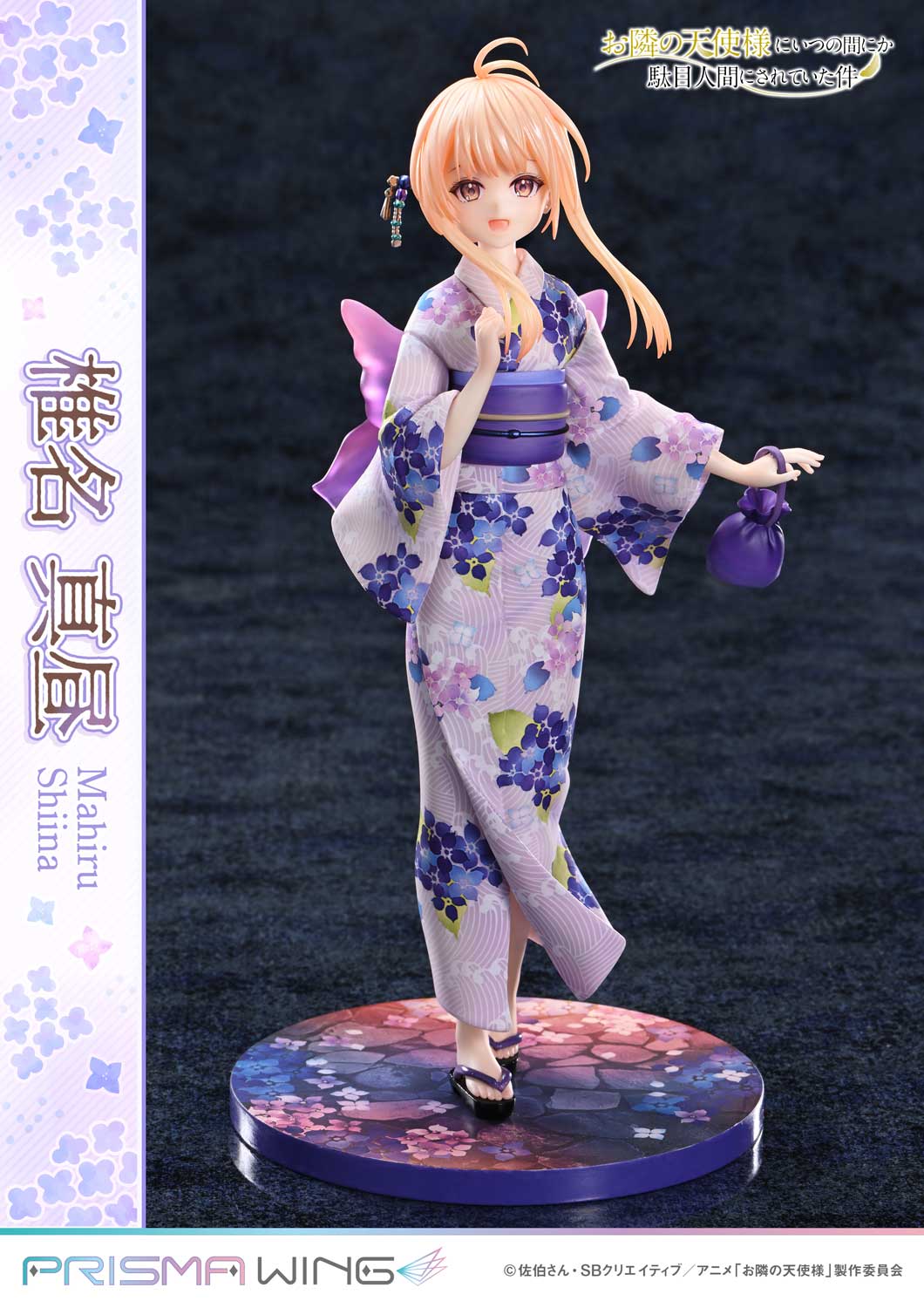 PRISMA WING 椎名真昼 完成品フィギュア 1/7スケール