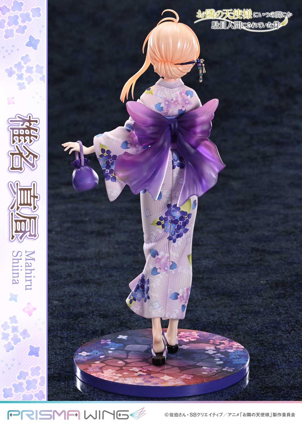 PRISMA WING 椎名真昼 完成品フィギュア 1/7スケール