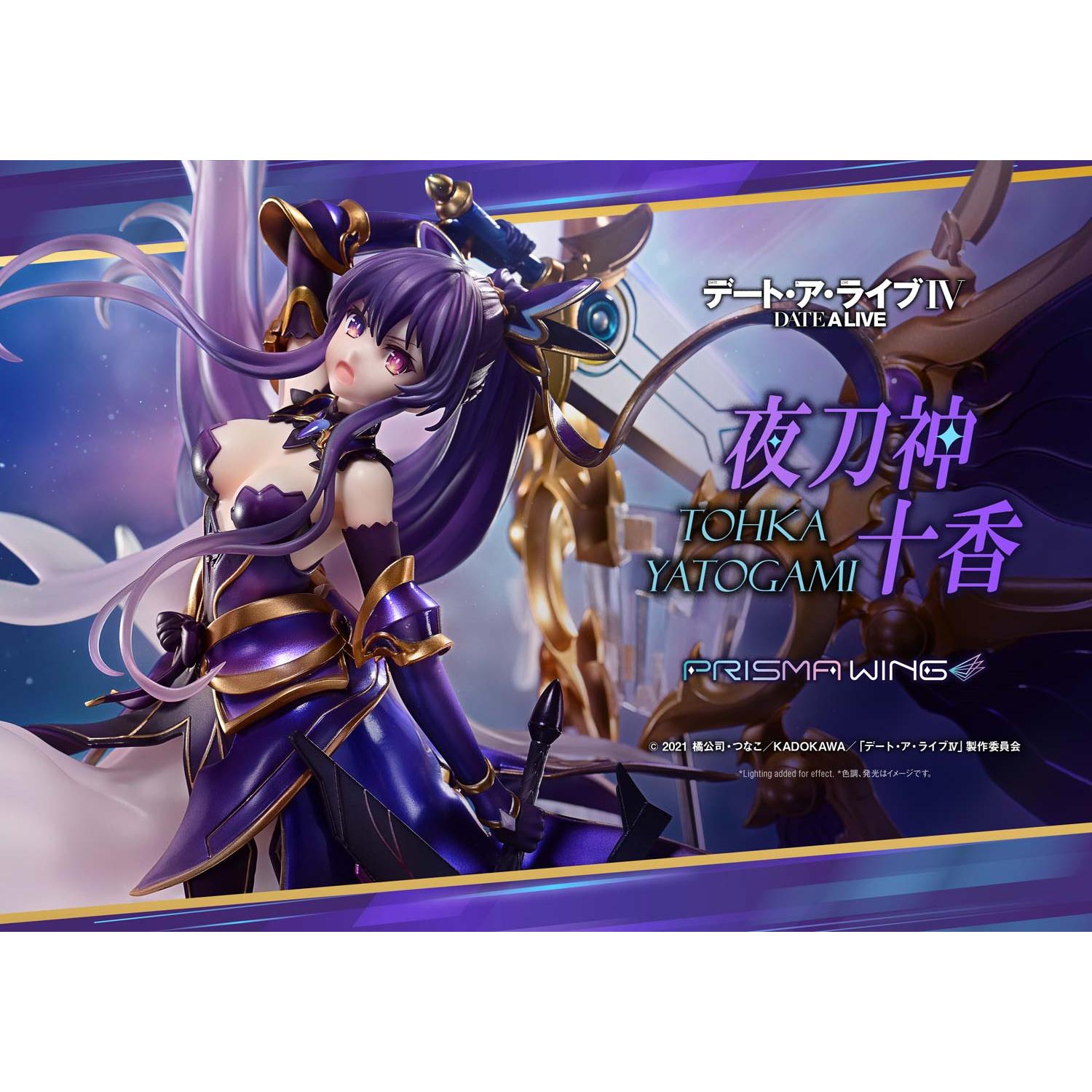 PRISMA WING 夜刀神十香 1/7スケール – SOOTANG HOBBY