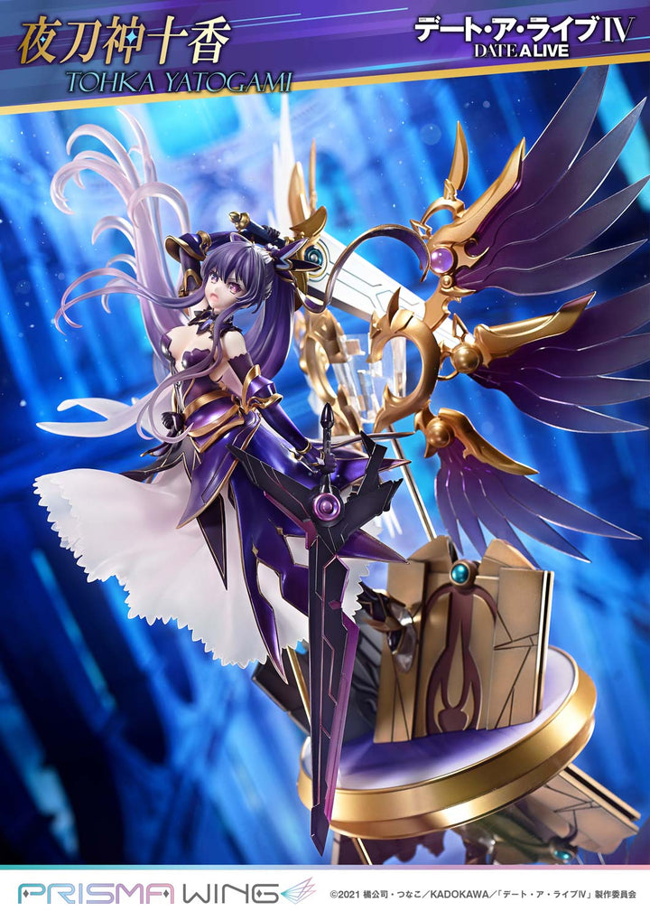 PRISMA WING 夜刀神十香 1/7スケール