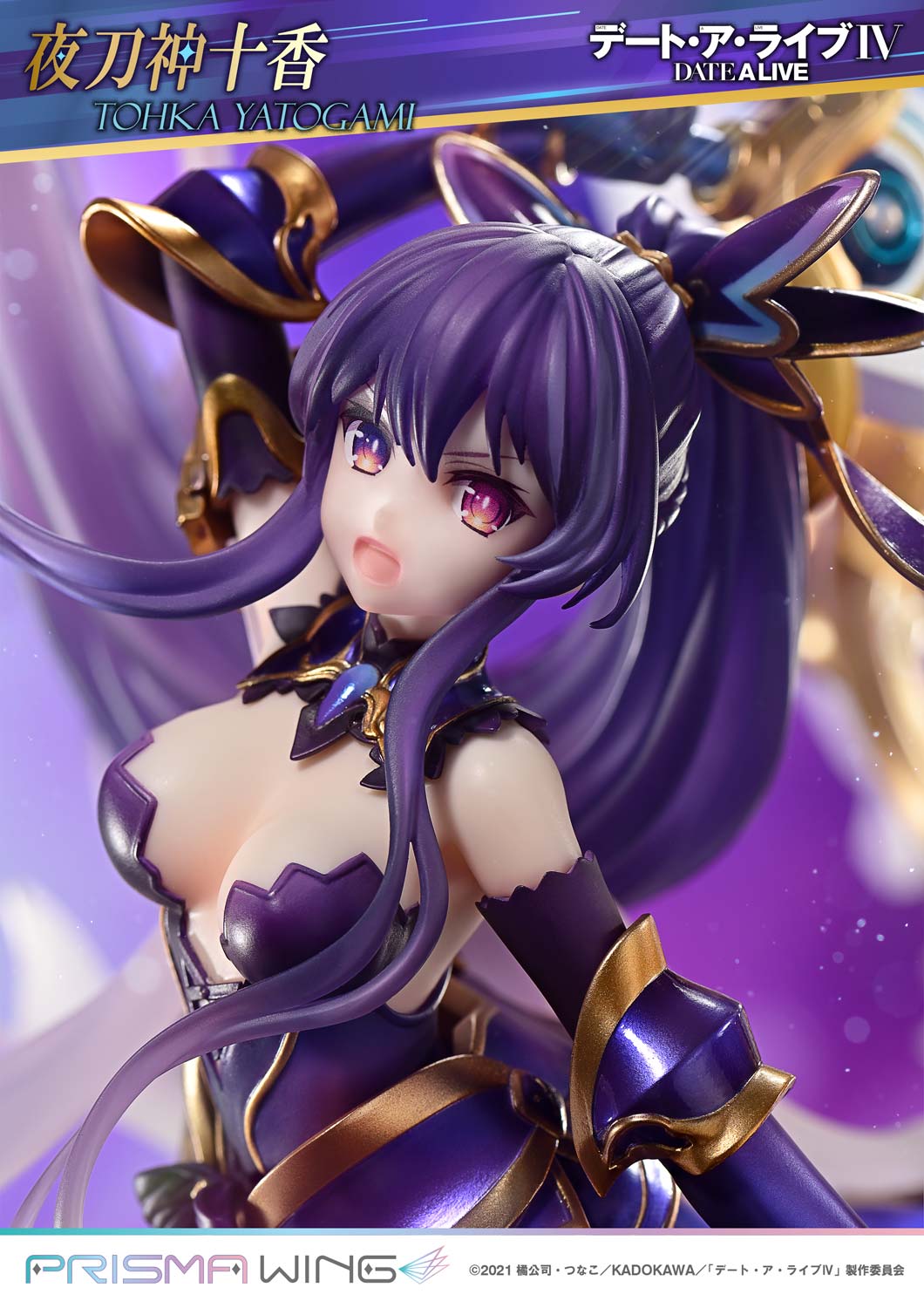 PRISMA WING 夜刀神十香 1/7スケール