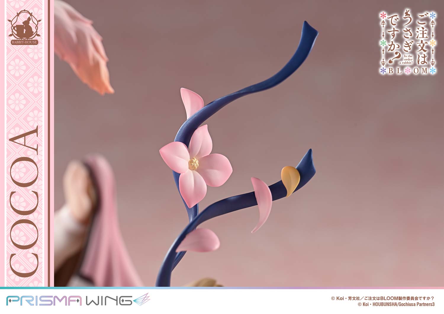 PRISMA WING ココア 1/7スケール – SOOTANG HOBBY
