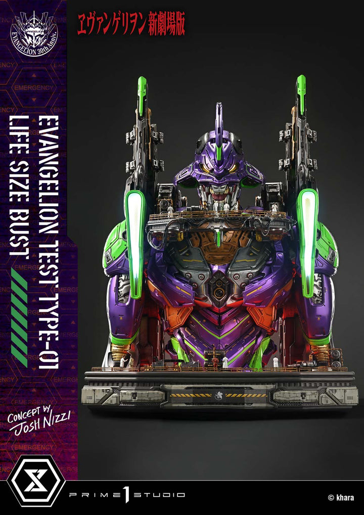 ライフサイズバスト 汎用ヒト型決戦兵器 人造人間 エヴァンゲリオン 初号機 (Concept By Josh Nizzi)