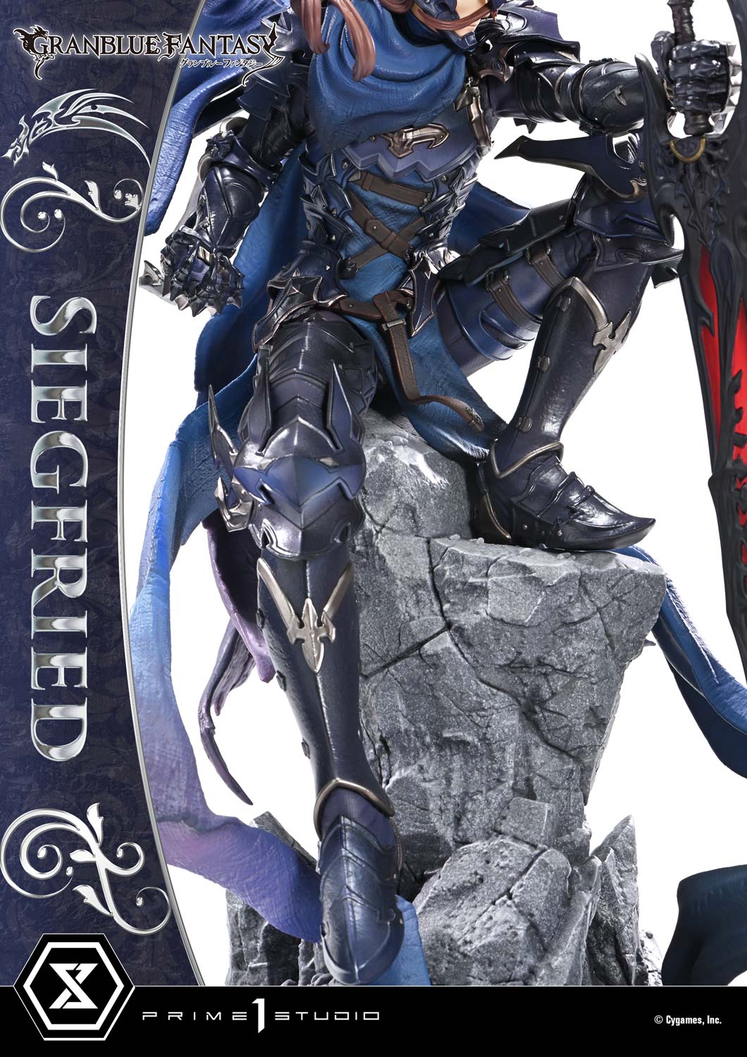 コンセプトマスターライン 退魔の黒き竜 ジークフリート 1/6スケール