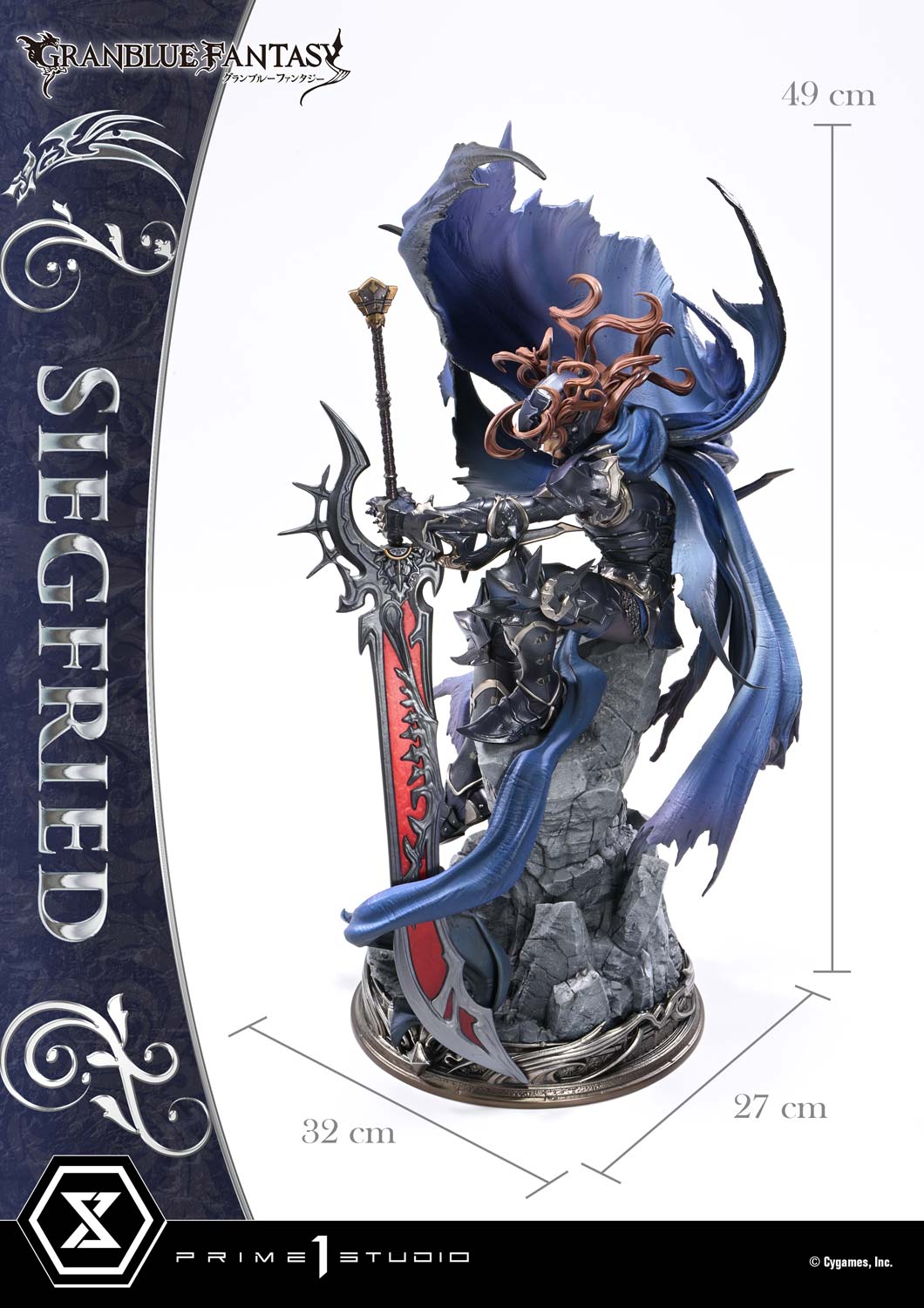 コンセプトマスターライン 退魔の黒き竜 ジークフリート 1/6スケール