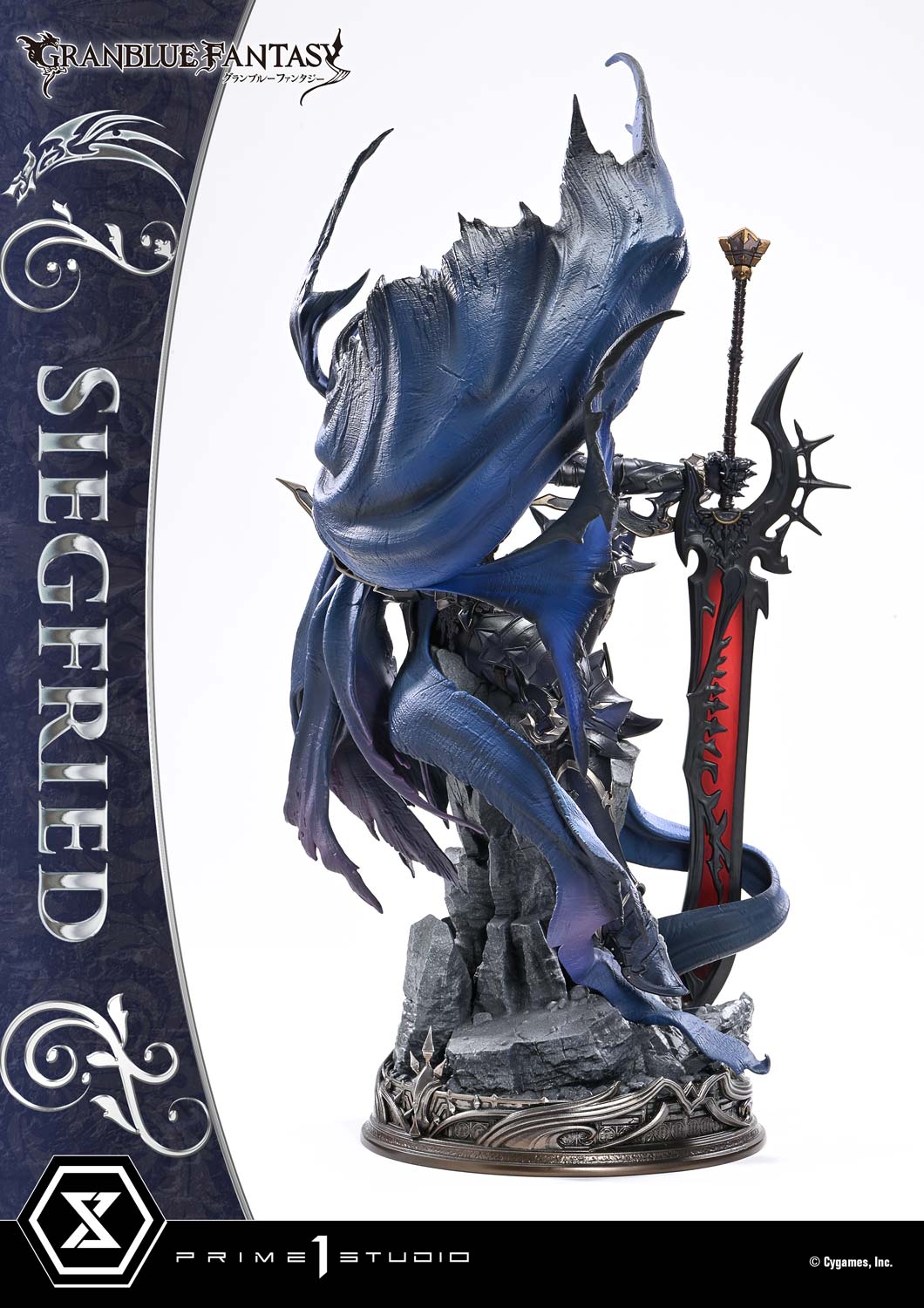 コンセプトマスターライン 退魔の黒き竜 ジークフリート 1/6スケール