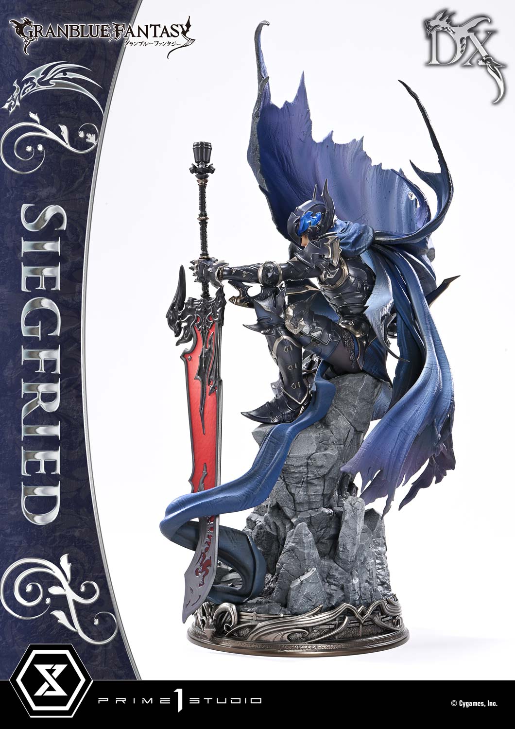 コンセプトマスターライン 退魔の黒き竜 ジークフリート DX版 1/6スケール
